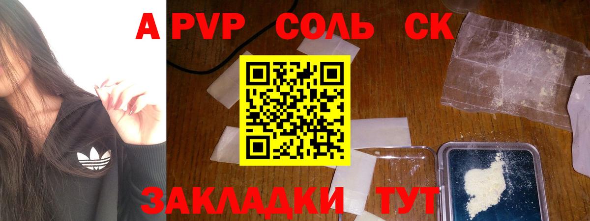 A PVP СК КРИС Можайск