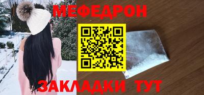а пвп мука Волжский
