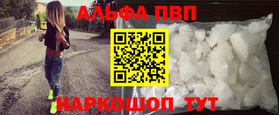 стафф Волгодонск