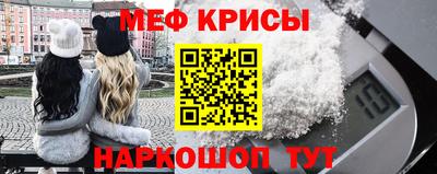 а пвп мука Волжский