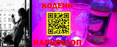 стафф Волгодонск