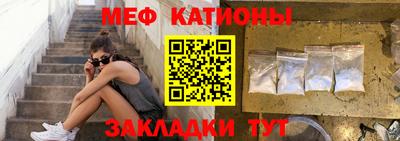 а пвп мука Волжский