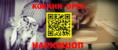 стафф Волгодонск