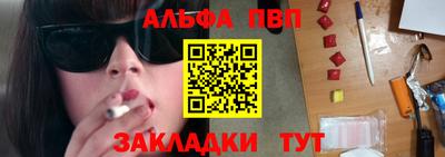 а пвп мука Волжский