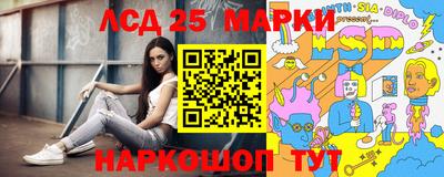 стафф Волгодонск