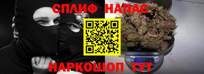 стафф Волгодонск