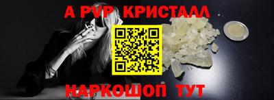 а пвп мука Волжский