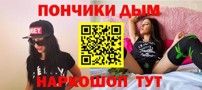 стафф Волгодонск