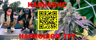стафф Волгодонск