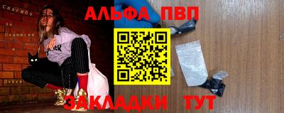 jwh Волжск