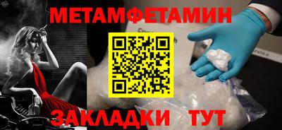 а пвп мука Волжский