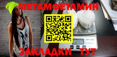 стафф Волгодонск
