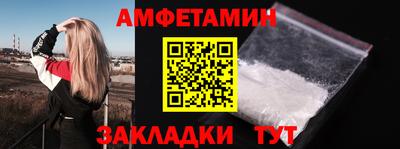 стафф Волгодонск