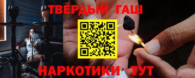 стафф Волгодонск
