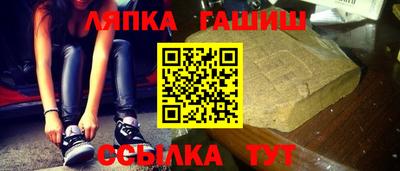 стафф Волгодонск