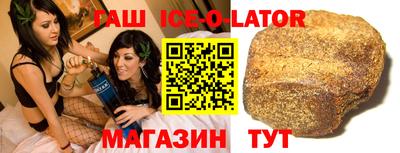 стафф Волгодонск