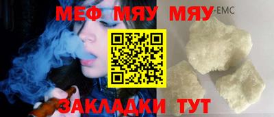 а пвп мука Волжский