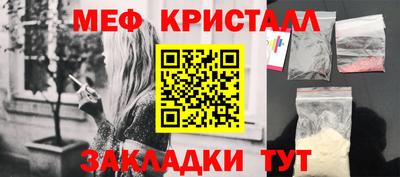 а пвп мука Волжский