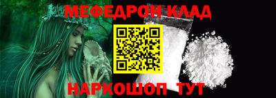 стафф Волгодонск