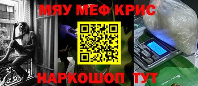 стафф Волгодонск