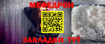 а пвп мука Волжский
