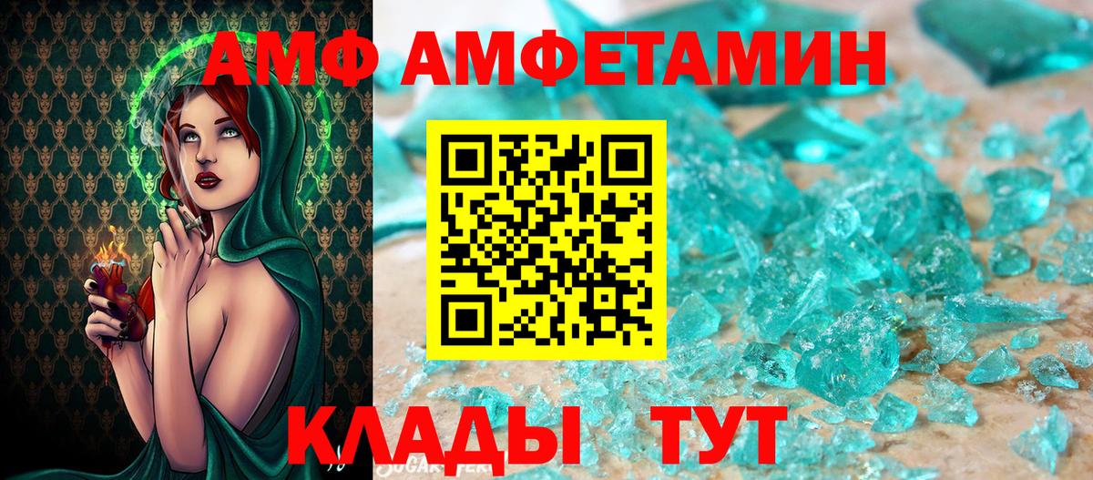 МЕТАМФЕТАМИН пудра Можайск