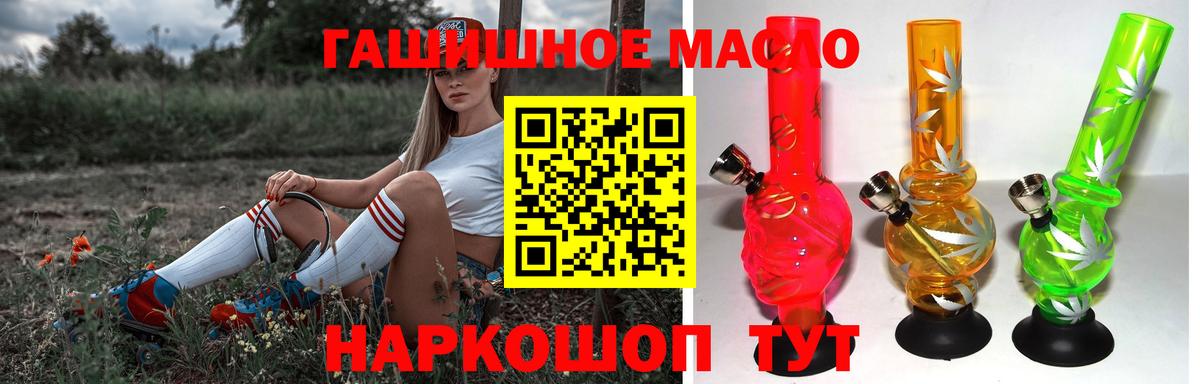 ТГК вейп  Вход с VPN  Можайск  где можно купить наркотик  ТГК Wax 