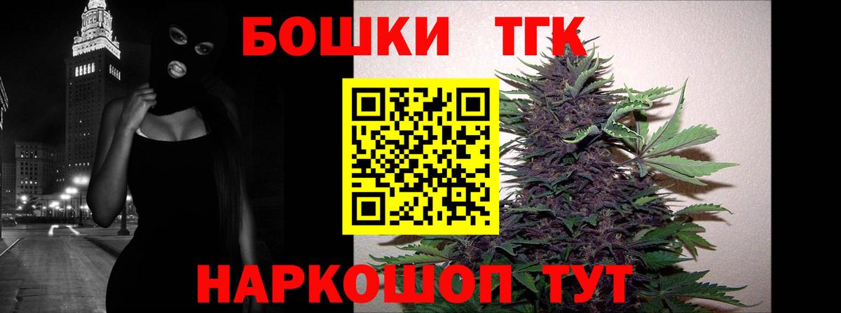 Можайск  Бошки марихуана VHQ  Канабис семена  Вход с VPN  Канабис план 